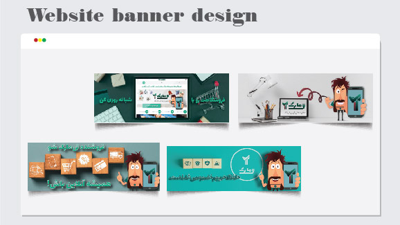 p site banner tm-01