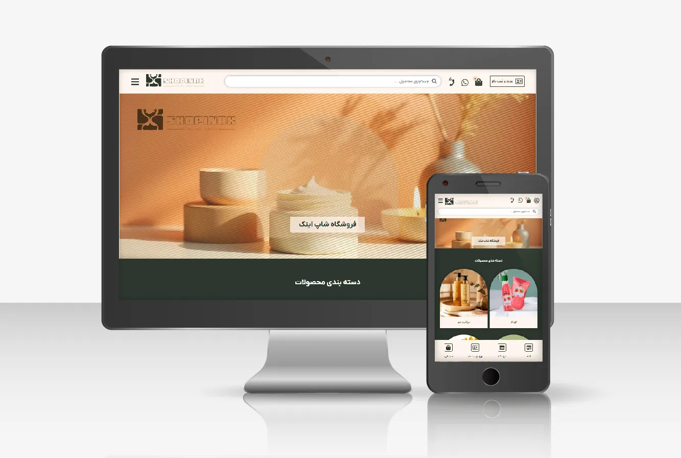 نمونه کار طراحی سایت شاپ اینک
